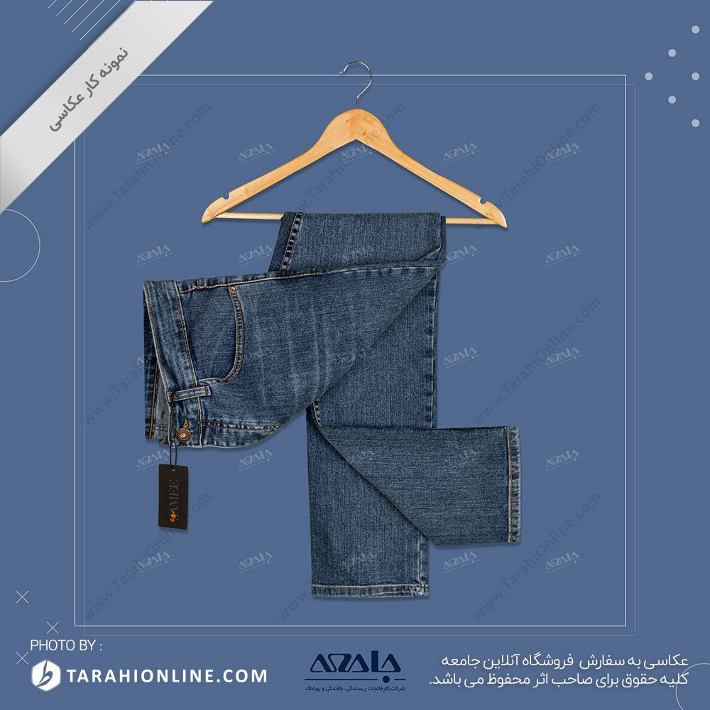 عکاسی از شلوار جین - 03